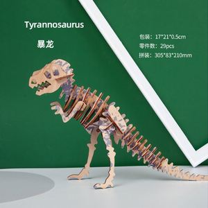 Jouets créatifs pour enfants, tyrannosaures Montessori, puzzle 3D, modèle de dinosaure en bois pour enfants - Product Image 2