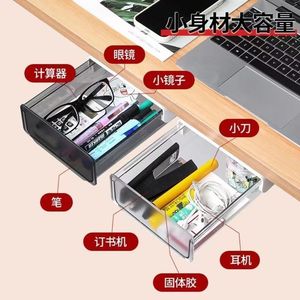 Caja de almacenamiento transparente para debajo del escritorio, organizadores rectangulares autoadhesivos para ordenar el escritorio - Product Image 3