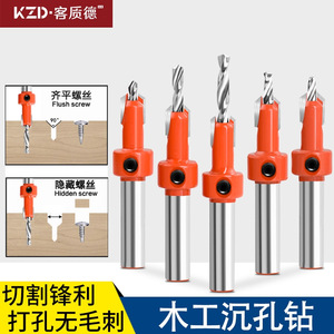 Guest Quality Stepped Countersunk Drill Bit Set 4.0 3.5 3.2 3.0 2.8mm High Speed Steel For Steel Woodworking - Product Image 3