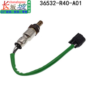Sensor de Oxígeno Honda 36532-R40-A01 Trasero para Accord Spirior 2.4L, Pieza de Repuesto - Product Image 4