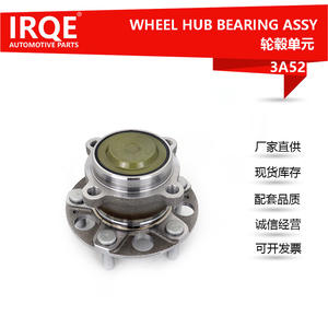 Ensemble de moyeu de roue IRQE 42200-T3V-A51 pour modèles Audi FAW 2014-2015, unité de roulement arrière - Product Image 2