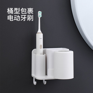 FaSoLa Toothbrush Holder Electric Toothbrush And Mouthwash Cup Wall Mounted Bathroom Storage White - Product Image 1