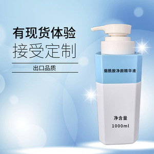 เซรั่มไนอะซินาไมด์ Le Plaisir 1000 มล. ปรับสีผิวให้กระจ่างใส ลดรูขุมขน บำรุงผิวชุ่มชื้น - Product Image 2