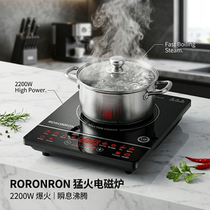 Cocina de Inducción Inteligente de Alta Potencia de 2200W con 8 Modos de Cocción, Panel de Cristal Negro, <span class=keywords><strong>Estufa</strong></span> Eléctrica para Cocina Doméstica - Product Image 2