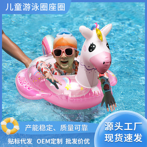 Flotador Infantil con Lentejuelas de Pony, PVC de 0.25mm, para Piscina y Parque Acuático - Product Image 5