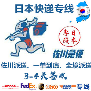 Ligne de fret aérien Qihan International Logistics US, 21-30 kg, Shenzhen, Dongguan, Shanghai, Hangzhou vers les États-Unis, transport express FBA. - Product Image 4