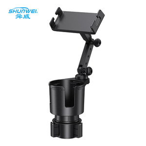 Cross-border <b>car</b> <b>cup</b> <b>holder</b> extender, <b>car</b> water <b>cup</b> <b>holder</b>, multi-functional beverage rack, storage rack, phone <b>holder</b> - Product Image 1