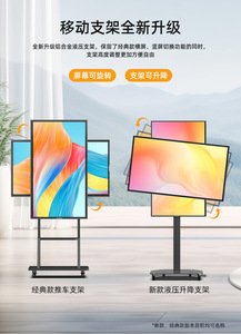 Vertical Large Touch Screen Live Streaming All-in-one Machine Interactive Director Display For Online Celebrity Goods Selling - Product Image 4