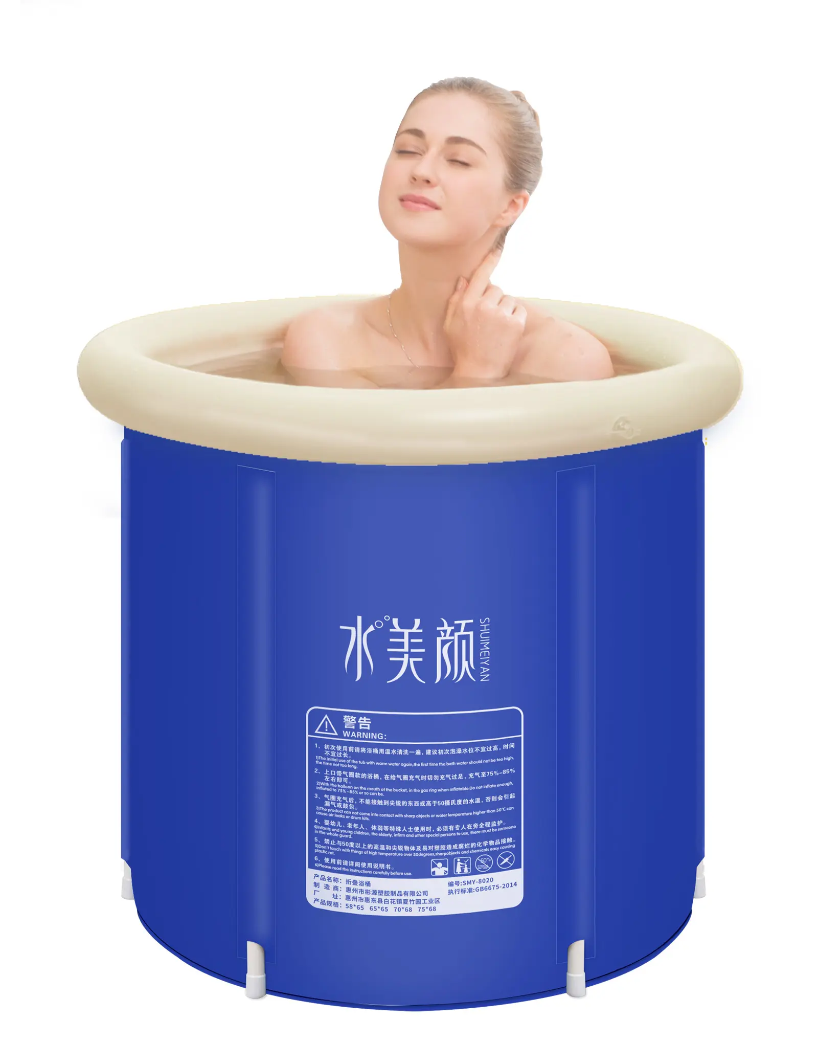 Household sit-bath bath tub folding steam Inflatable tub bathing pvc Inflatable tub portable bathtub for adults plastic