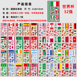 สติกเกอร์สักลายสำหรับงานกีฬาในสหรัฐอเมริกา แคนาดา และเม็กซิโก งานปาร์ตี้แฟนคลับ และเกมฟุตบอล แบบชั่วคราว - Product Image 2