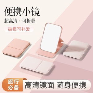 Portable Foldable Makeup Mirror <b>Mini</b> Travel <b>Desk</b> Mirror With High Clarity Surface For Students And Dorm Use - Product Image 3