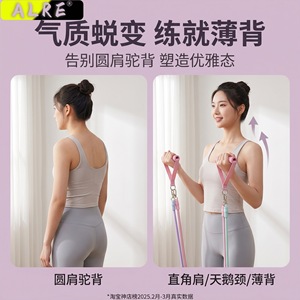 Bandes de résistance Alre à fixer sur la porte pour étirements des épaules et du dos, équipement de yoga et de fitness à domicile, rose, avec sac de transport - Product Image 4