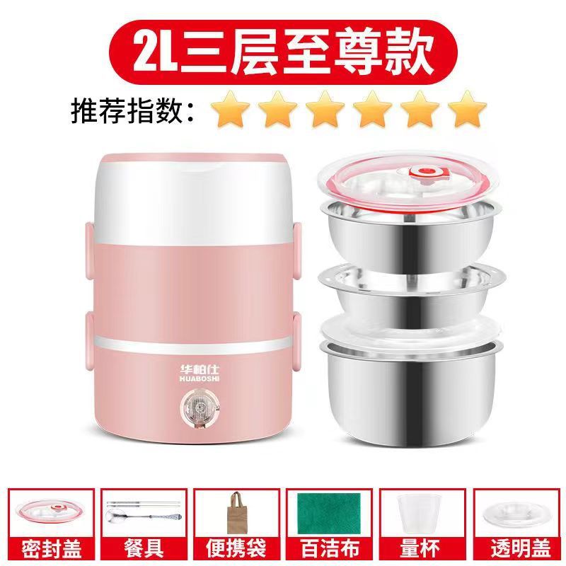 Three layers of white + pink + gift set