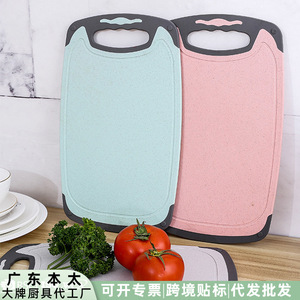 Wheat Straw Cutting Board Rectangle Double Sided Anti Mildew Kitchen Chopping <b>Block</b> Dishwasher Safe <b>Plastic</b> Fruit Vegetable Prep - Product Image 4
