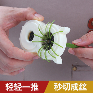 Multi Functional Vegetable Cutter Scallion Slicer Green Bean Cutter Kitchen Tool Ivory White 1 Set Spring 2024 - Product Image 4