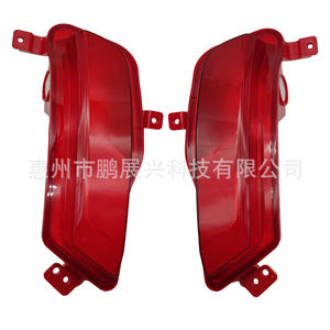 Luz de freno trasera Pengzhanxing para Mg Zs 2017-2019, izquierda/derecha, ABS, pieza de repuesto nueva - Product Image 3
