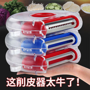 New 1-Piece Magic Trio Manual Plastic Peeler Set <b>Slicer</b> Shredder Julienne Cutter Multi-Blade Zester Grater Kitchen Tool - Product Image 3