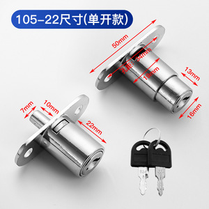 105 Anti-Lock Modern Zinc Alloy Furniture Lock for Hotel and Bathroom Use Durable & Easy Installation - Product Image 2