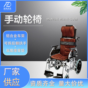 Manual Wheelchair Aluminum Alloy Lightweight Foldable Medical Mobility Chair For Elderly And Disabled Brown 19kg - Product Image 5