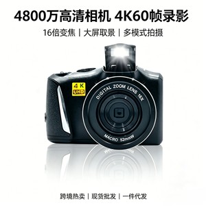 กล้องดิจิตอล 48MP ซูม 16 เท่า 4K UHD มาโคร เลนส์ 52 มม. สำหรับใช้ในบ้านและการเดินทาง - Product Image 2