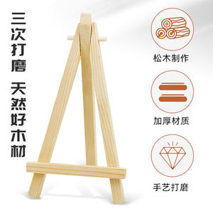 Mini soporte de escritorio de madera Lida para niños, para dibujar y pintar, exhibición de arte - Product Image 4