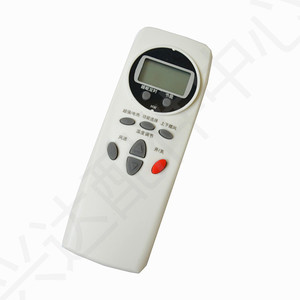 Télécommande universelle pour climatiseur Lg, pour modèles sur pied et muraux, code fixe, service unique - Product Image 1