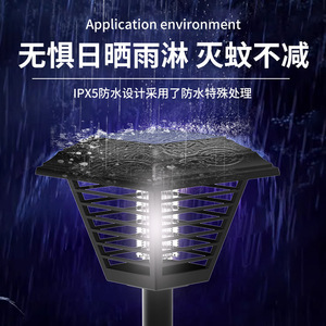 Solar Garden Light Led Mosquito Killer Lamp Outdoor Courtyard Landscape Lighting Dual Purpose Wiring Free - Product Image 3
