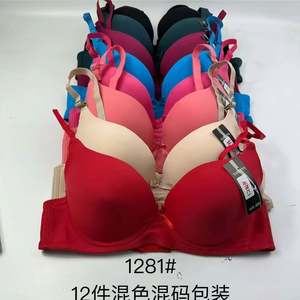 Bas prix Stock haute qualité en gros femmes sans trace allaitement maternité soutien-gorge doux sans fil grossesse maman soutien-gorge - Product Image 5