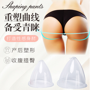 Machine de massage sous vide de bureau, vente en gros directe usine OEM, équipée de grandes ventouses, pour un soin doux des seins et des hanches, non invasif - Product Image 2