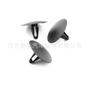 Clips de fixation pour isolation acoustique du capot Toyota Lexus 9046709004, compartiment moteur, matériau PP, panneau insonorisant - Product Image 4
