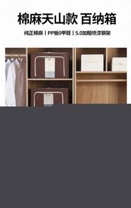 Pouf de rangement moderne pliable en tissu avec fenêtre zippée, meuble de chambre, 60x42x40cm - Product Image 6