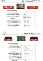 Amplifier Kelas D Daya Tinggi Seri BP Baru dari Brazil 4 Kanal 5000W RMS untuk SPL dan Peningkatan Audio Mobil BP-8000D BP-5000D BP-3000D
