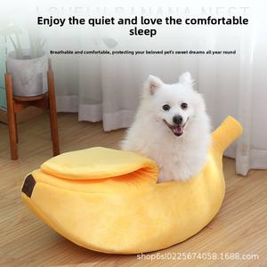 겨울 솔리드 패턴 바나나 모양 애완 동물 침대 애완 동물을위한 따뜻한 반 밀폐 고양이/개/햄스터 하우스 잠자는 매트 - Product Image 3