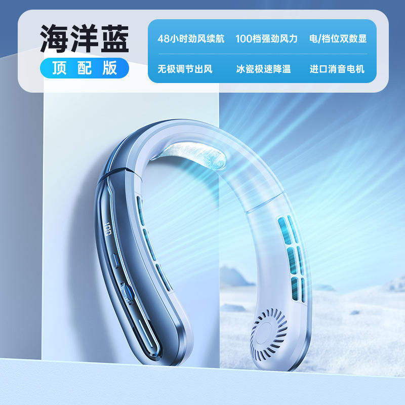 สีฟ้าน้ำทะเล