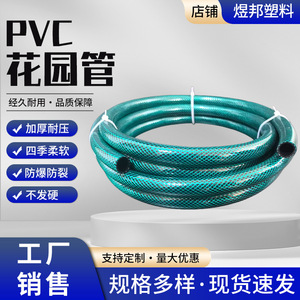 สายยางพีวีซีแรงดันสูงแบบกลมสำหรับล้างรถและทำสวนในบ้าน - Product Image 3