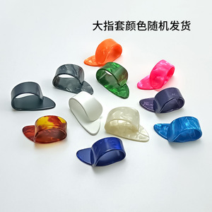Tay phải màu Gee ngón tay cái nhựa Pick Pain-proof Phụ kiện cho Bass <span class=keywords><strong>Guitar</strong></span> nhạc cụ phần & phụ kiện - Product Image 4