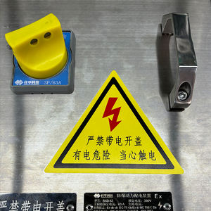 Équipement de distribution d'énergie électrique antidéflagrant de longue durée de la série BXM(<span class=keywords><strong>DX</strong></span>) du fabricant professionnel 2025 - Product Image 3