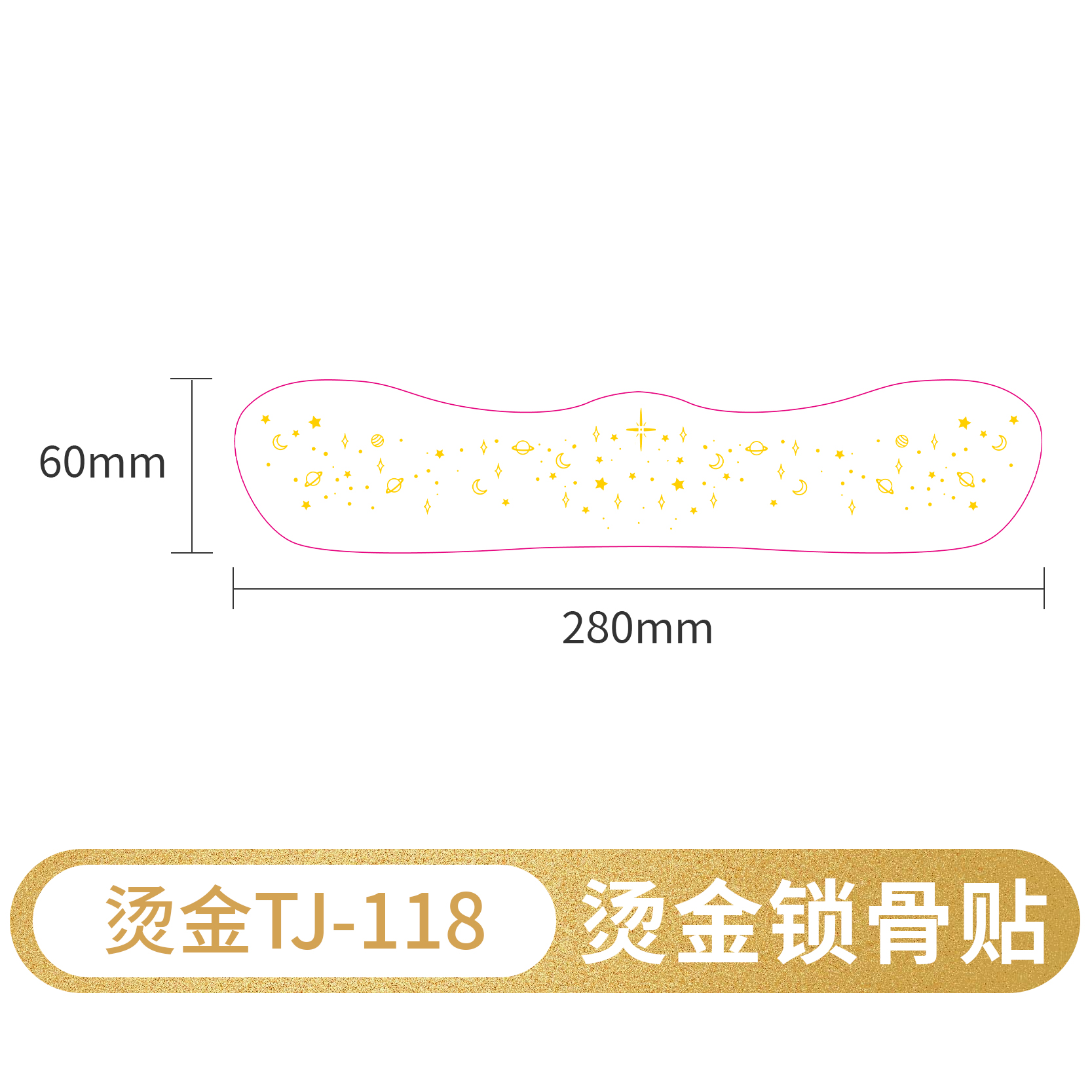 TJ-118