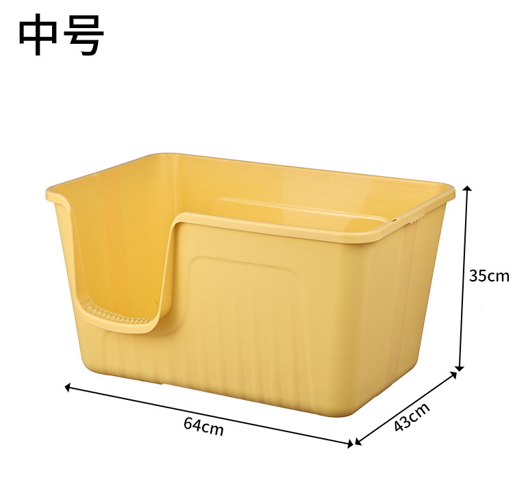 Small size yellow