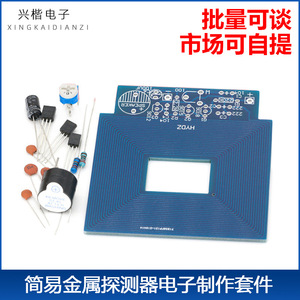 Kit de détecteur de métaux Arduino, carte PCB, assemblage électronique DIY, carte éducative pour créateurs - Product Image 5
