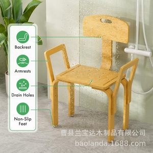 Tabouret de salle de bain en bois massif, polyvalent, avec dossier, pour personnes âgées, pour la douche - Product Image 2