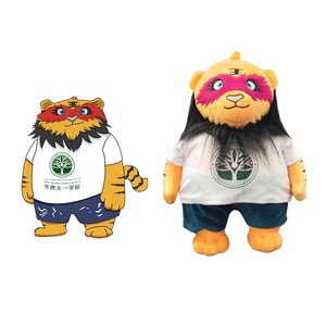 Peluche <span class=keywords><strong>Lion</strong></span> Personnalisée avec Logo, Vente en Gros Direct Usine, Animal en Peluche Doux en Coton, Cadeau Promotionnel, Commande en Gros, Service OEM pour Entreprises - Product Image 2