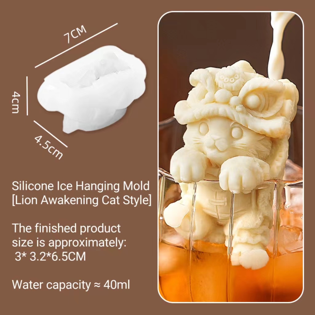 White-[Hanging cup] Wake lion cat ice cube mold
