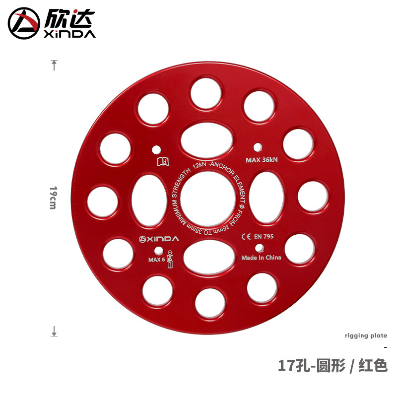 Placa divisora de fuerza circular de 17 orificios