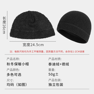Winter Warm Windproof Fleece Cycling Cap Thickened Solid Color Unisex Sports Hat Adult Size - Product Image 4