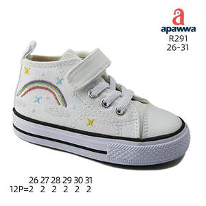 R291 - Product Image 1