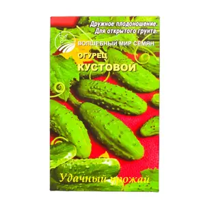 Семена арбуза, пластиковый бумажный пакет, алюминиевая фольга, упаковочные материалы для овощей