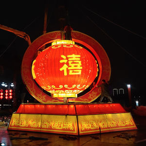 Vendita calda 2024 Design della lanterna cinese per il nuovo <span class=keywords><strong>anno</strong></span> lanterne Festival notte magnifico ottimo prezzo dal cinese - Product Image 4