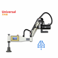 Machine à tarauder électrique LY M2-M20, équipement de filetage universel vertical avec écran tactile, outil de taraudage facile à commande par bras motorisé avec mandrins