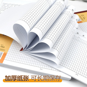 Qinglian Attendance Sheet 16K 190x266mm 5 Books Set For Workplace <b>Time</b> <b>Recording</b> - Product Image 3